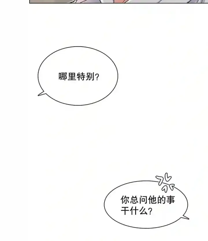 《天生巨星》17.知名导演图96