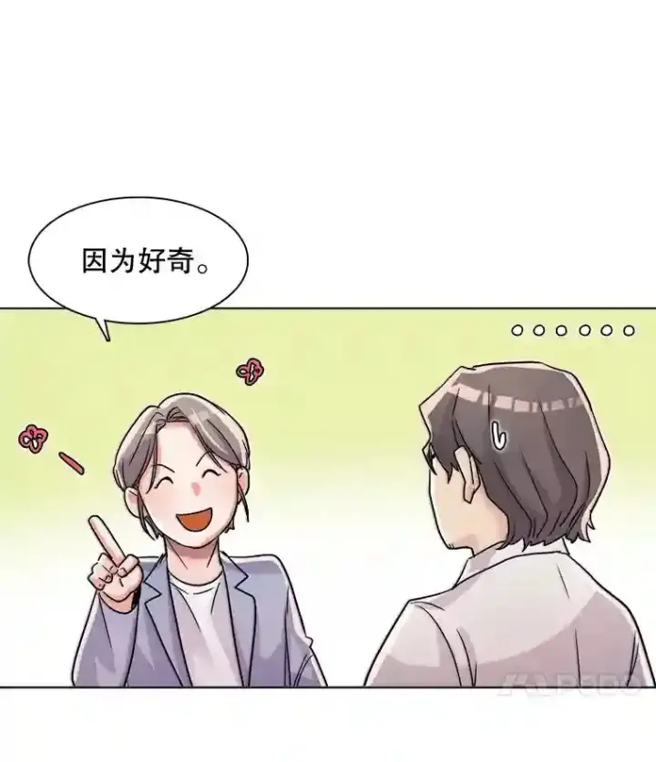 《天生巨星》17.知名导演图97