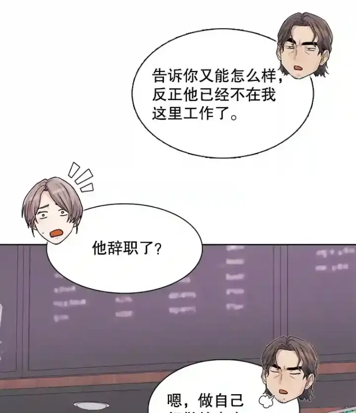 《天生巨星》17.知名导演图98