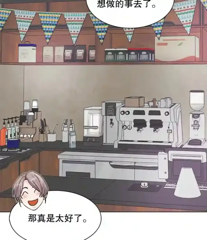 《天生巨星》17.知名导演图99