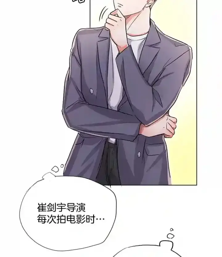 《天生巨星》18.武术学校图10