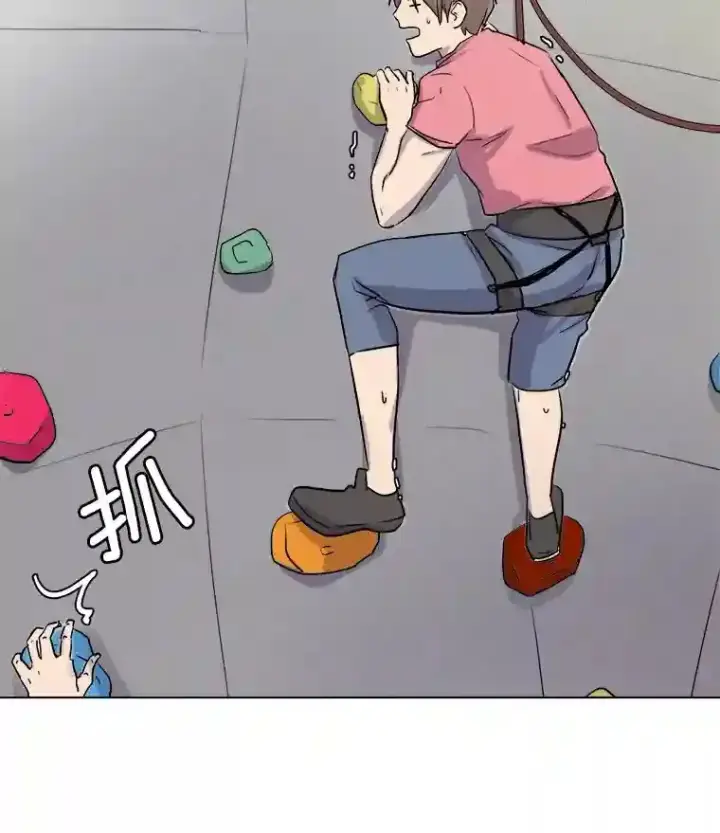 《天生巨星》18.武术学校图101