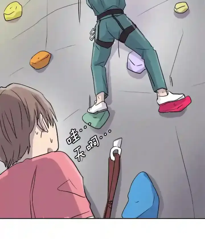 《天生巨星》18.武术学校图105