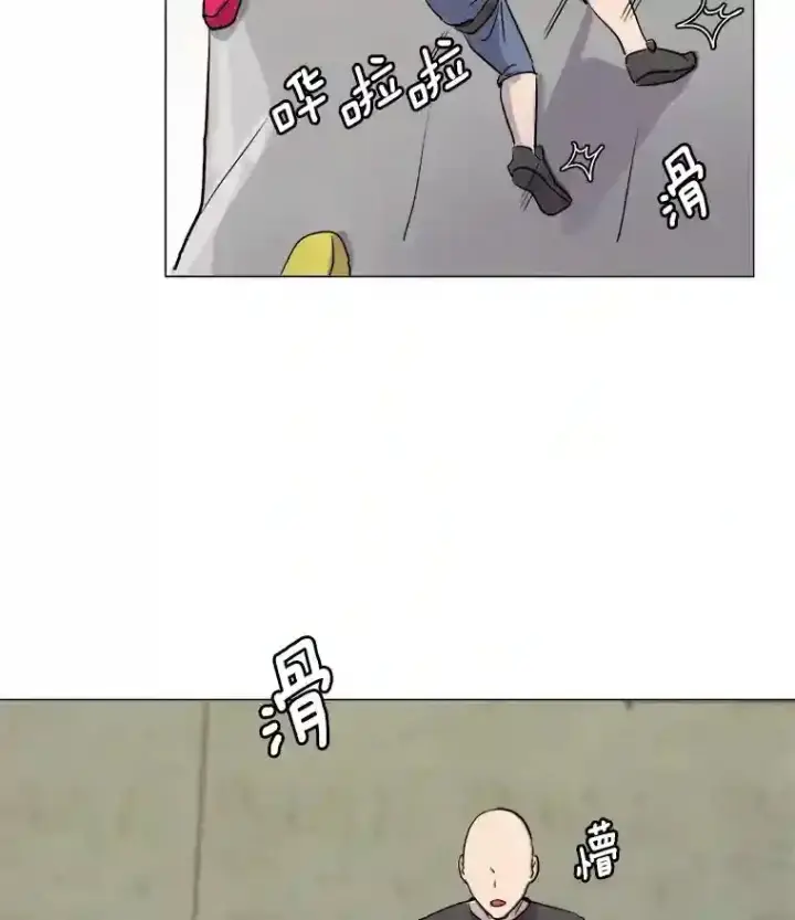 《天生巨星》18.武术学校图107