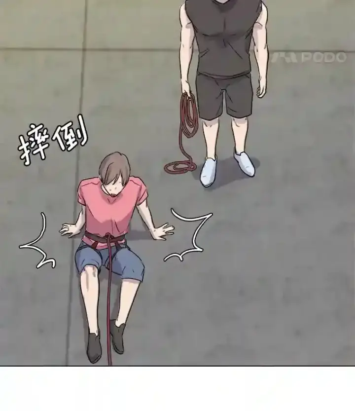 《天生巨星》18.武术学校图108
