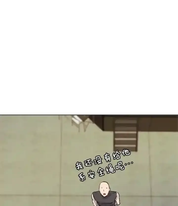 《天生巨星》18.武术学校图109