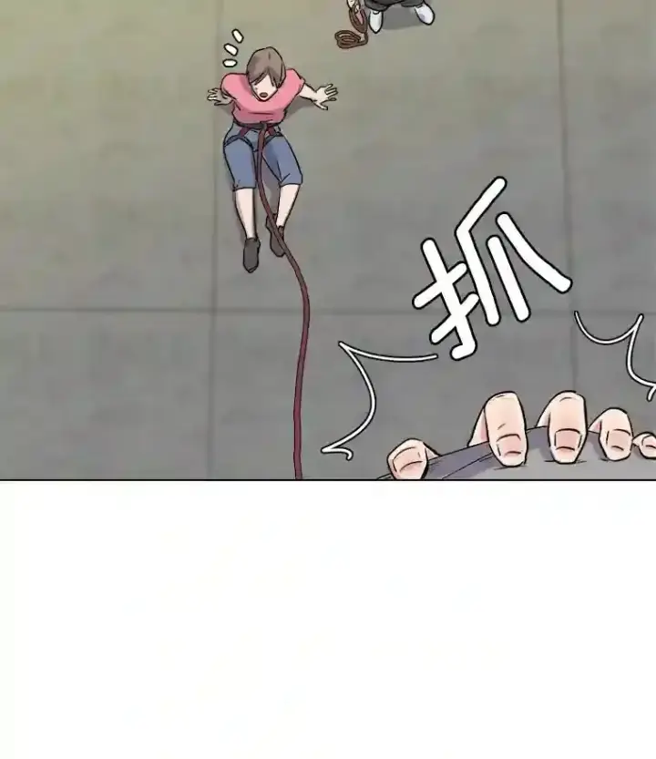 《天生巨星》18.武术学校图110