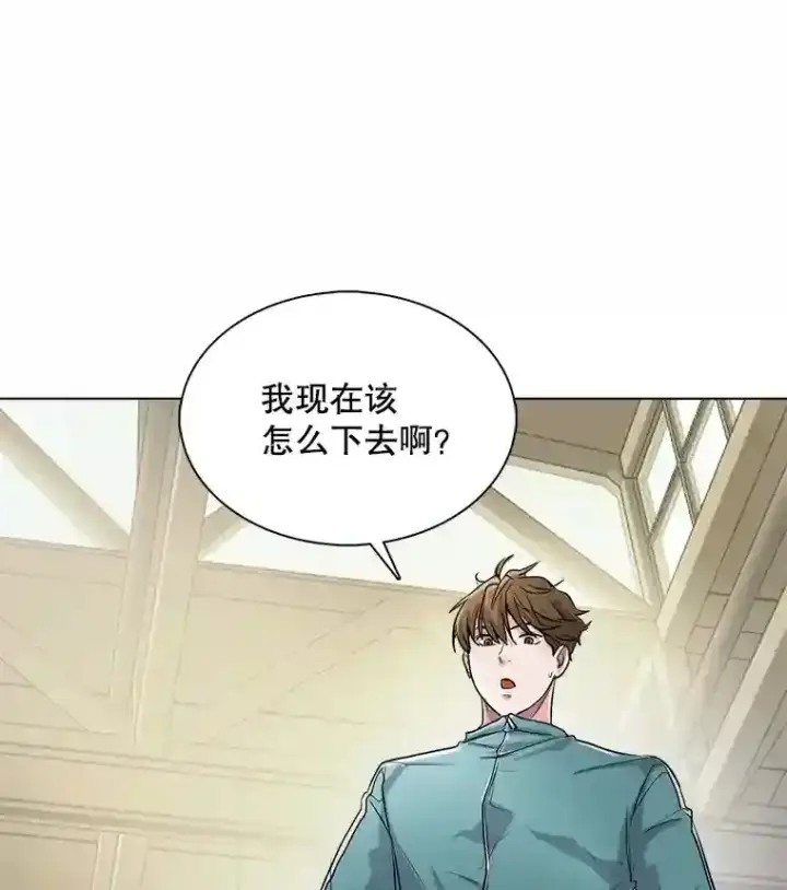 《天生巨星》18.武术学校图116