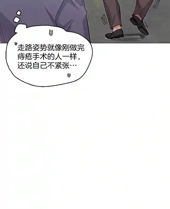 《天生巨星》18.武术学校图16