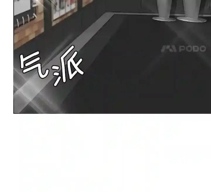 《天生巨星》18.武术学校图20