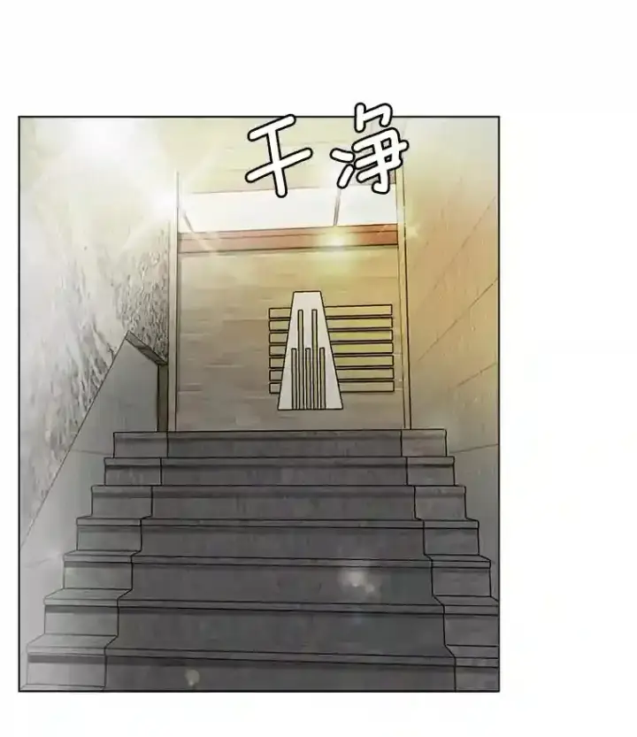 《天生巨星》18.武术学校图21