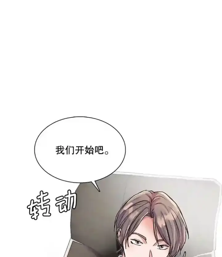 《天生巨星》18.武术学校图23