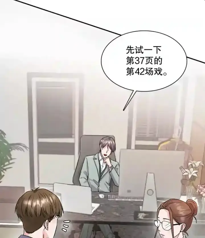 《天生巨星》18.武术学校图25