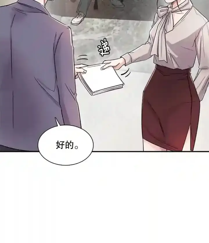 《天生巨星》18.武术学校图26