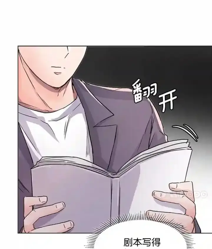 《天生巨星》18.武术学校图27