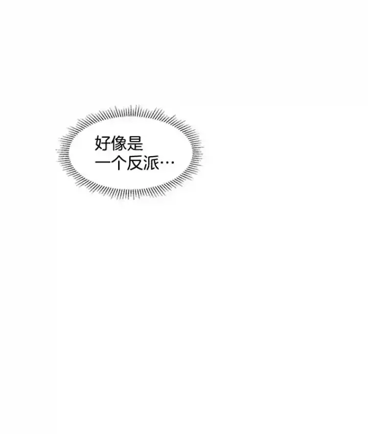 《天生巨星》18.武术学校图30