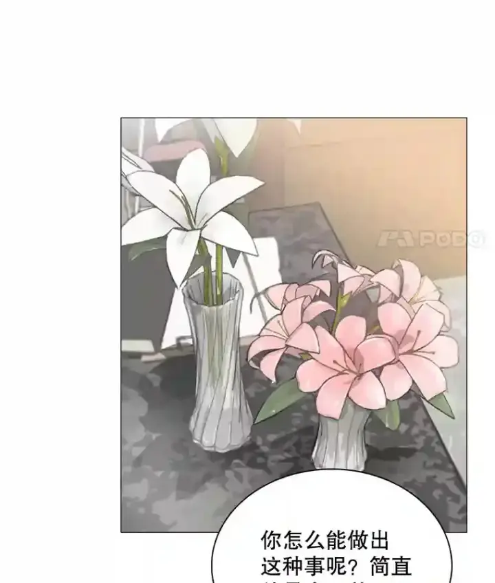 《天生巨星》18.武术学校图31