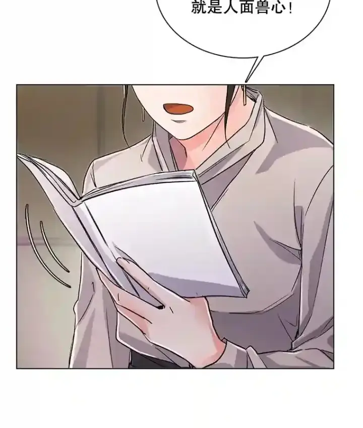 《天生巨星》18.武术学校图32