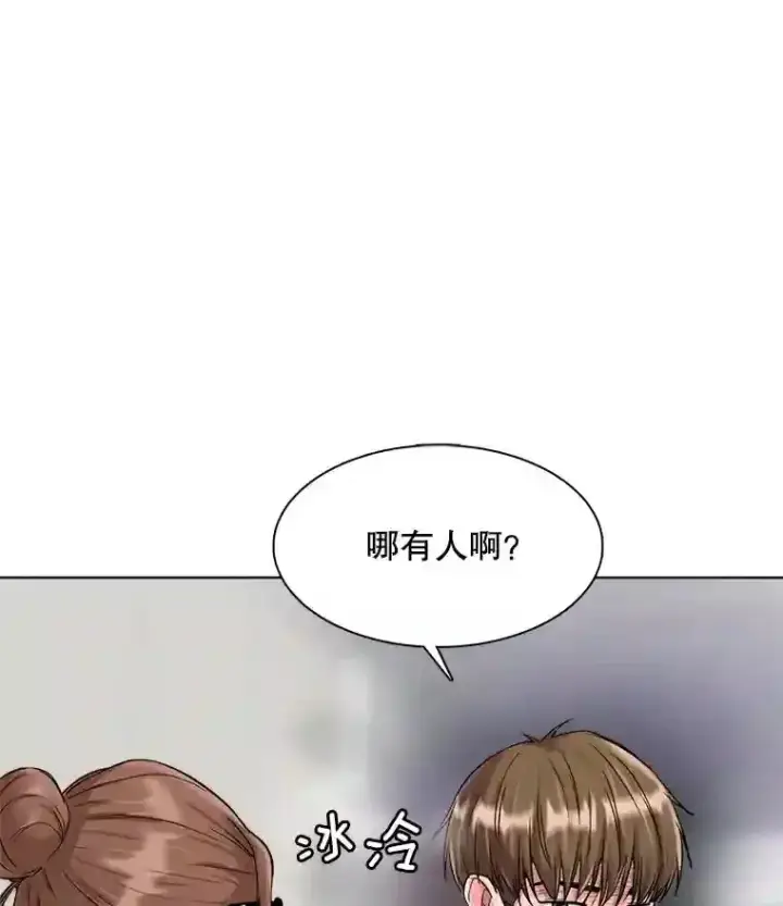 《天生巨星》18.武术学校图34