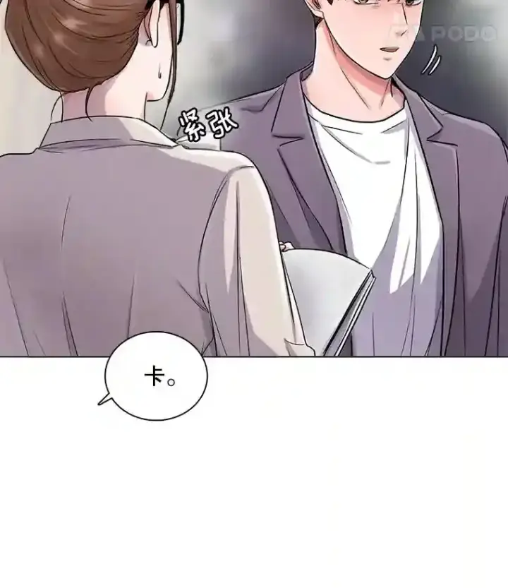 《天生巨星》18.武术学校图35