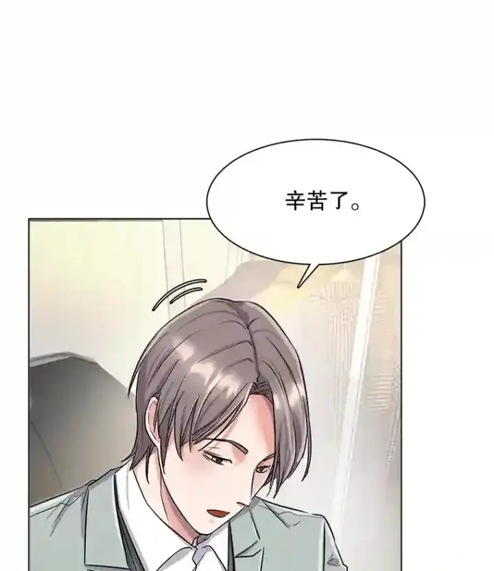《天生巨星》18.武术学校图36