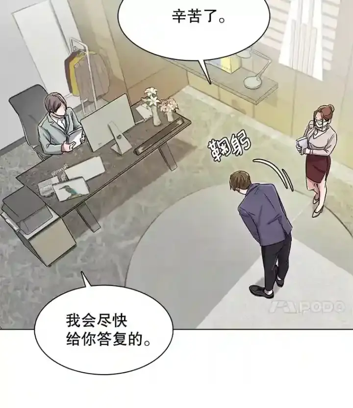 《天生巨星》18.武术学校图38