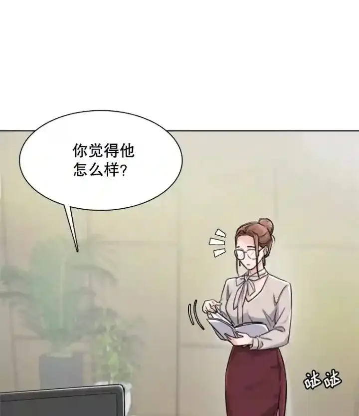 《天生巨星》18.武术学校图40