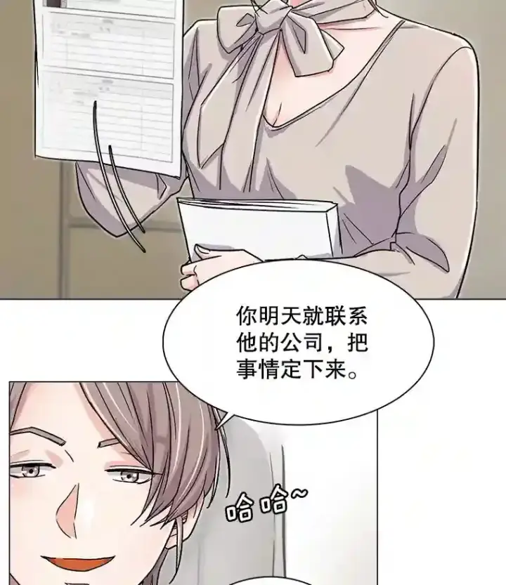 《天生巨星》18.武术学校图43