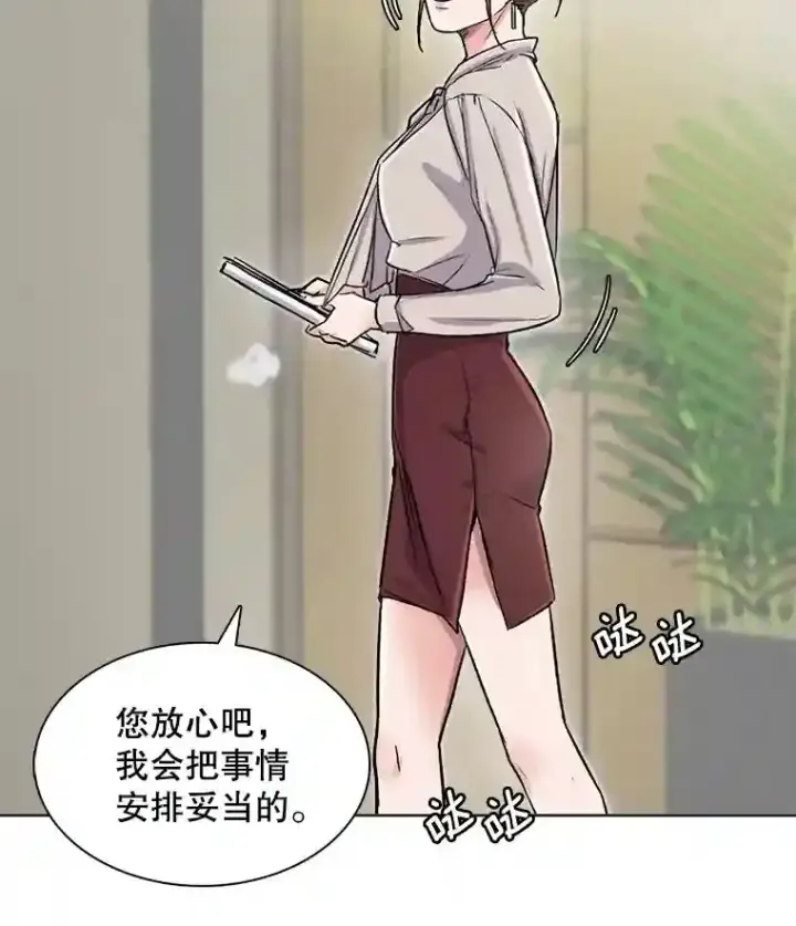 《天生巨星》18.武术学校图45