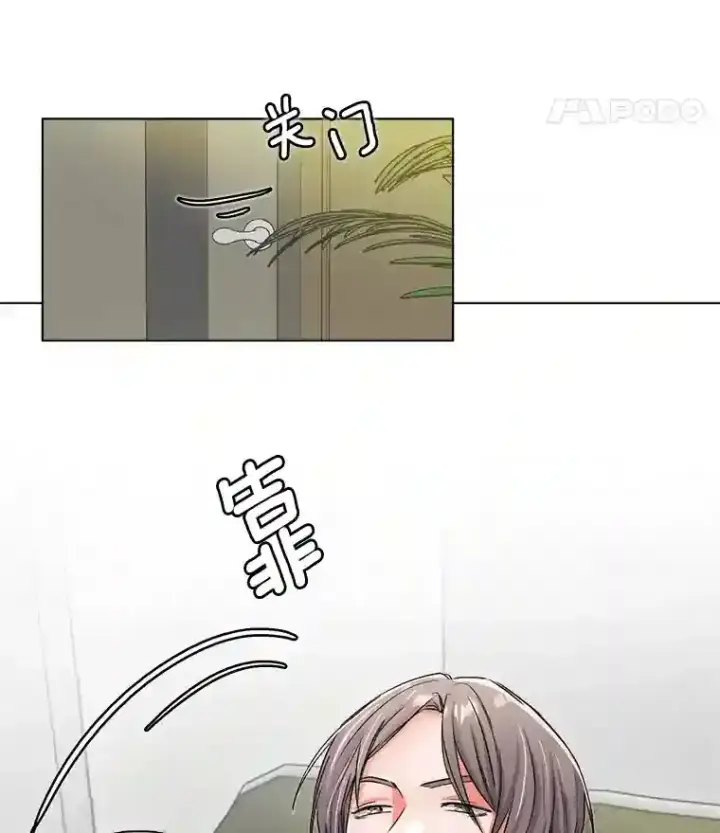 《天生巨星》18.武术学校图46