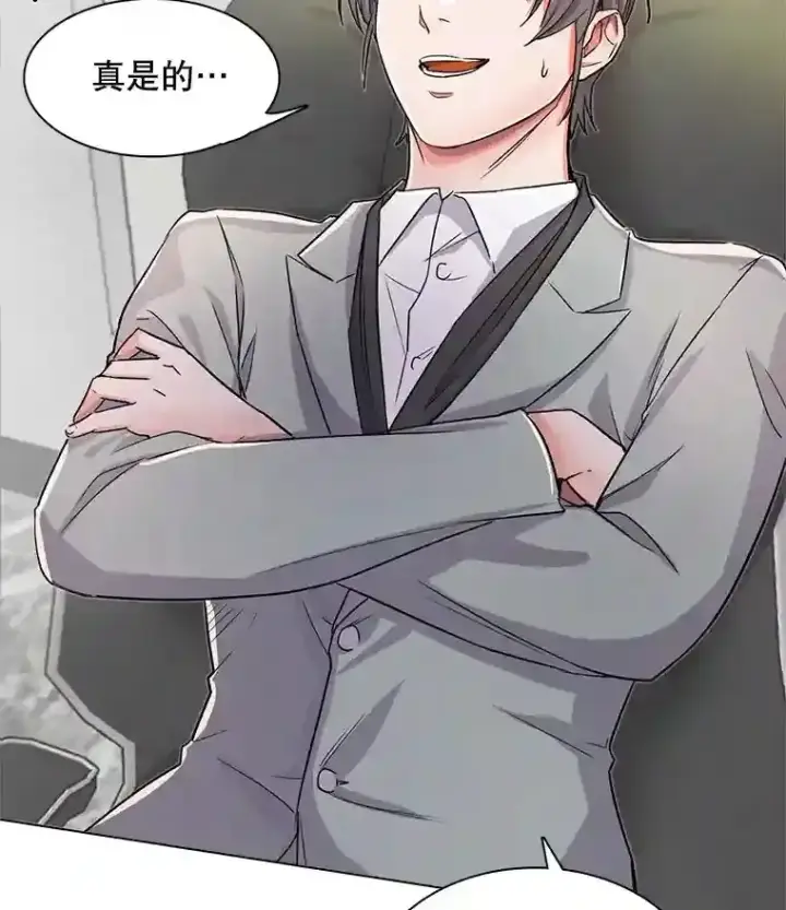 《天生巨星》18.武术学校图47