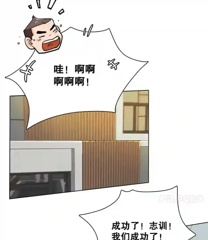 《天生巨星》18.武术学校图49