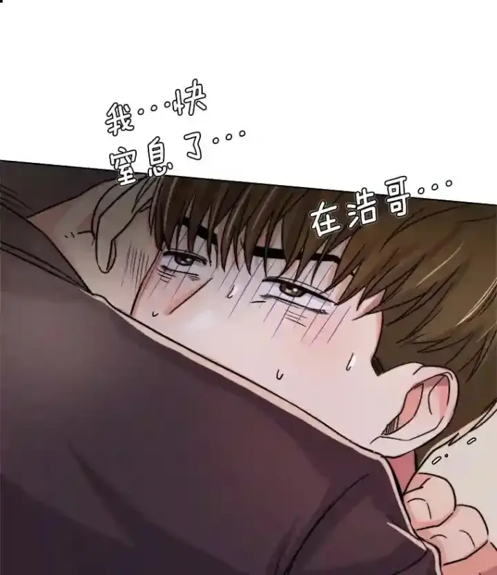 《天生巨星》18.武术学校图52