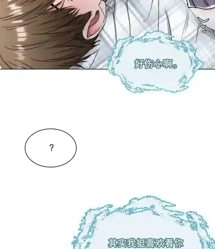 《天生巨星》18.武术学校图59