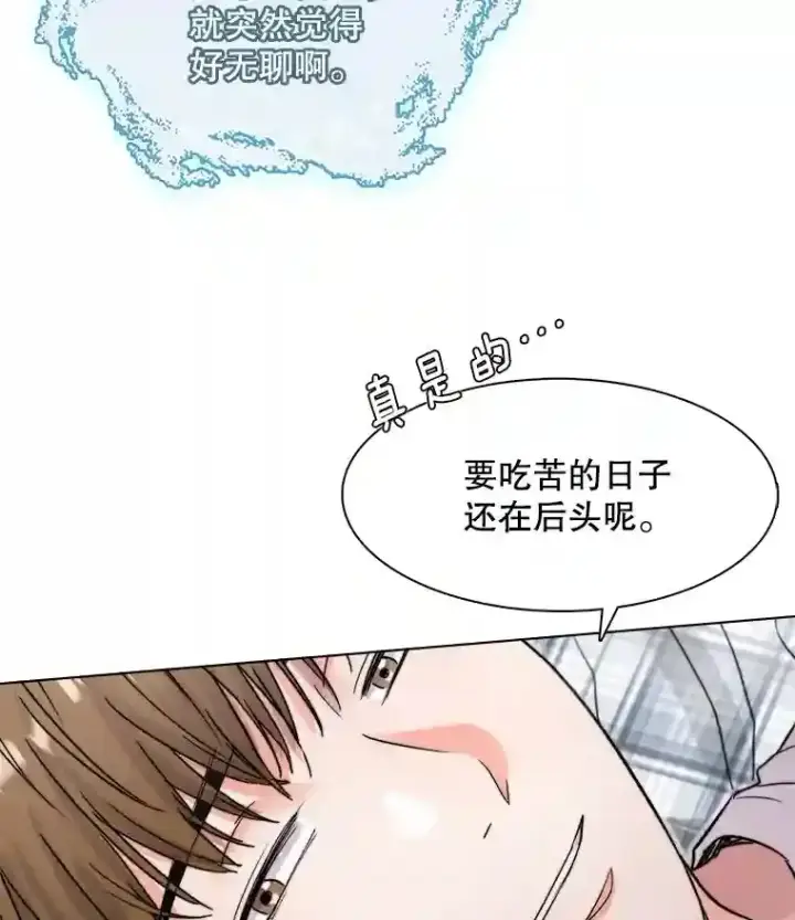 《天生巨星》18.武术学校图61