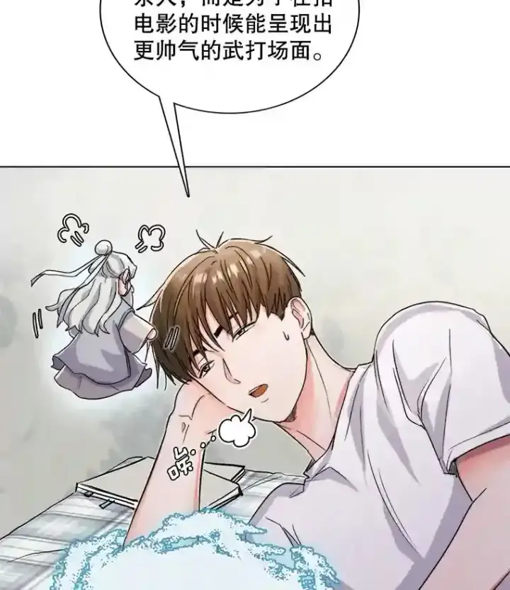 《天生巨星》18.武术学校图67