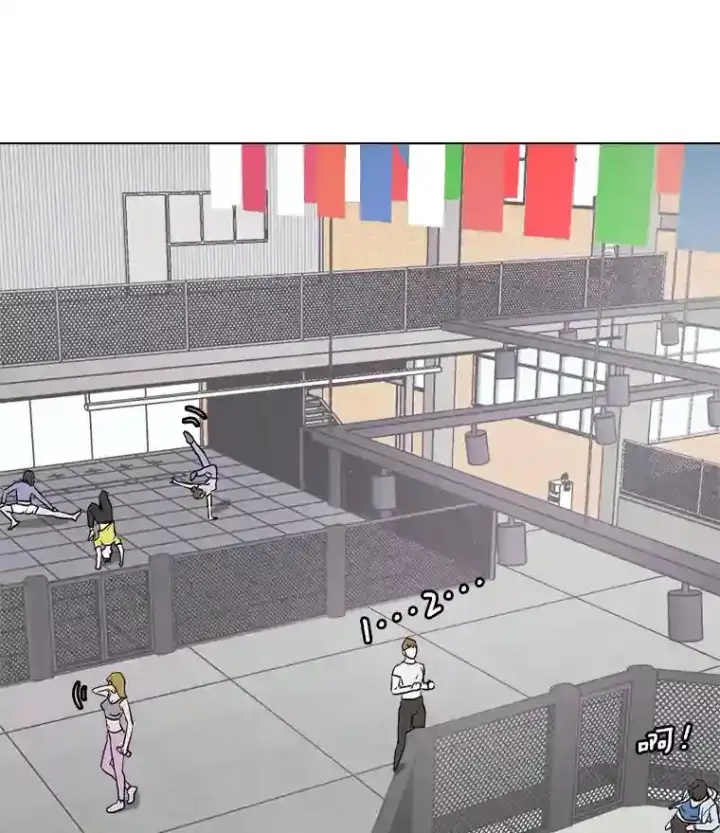 《天生巨星》18.武术学校图77