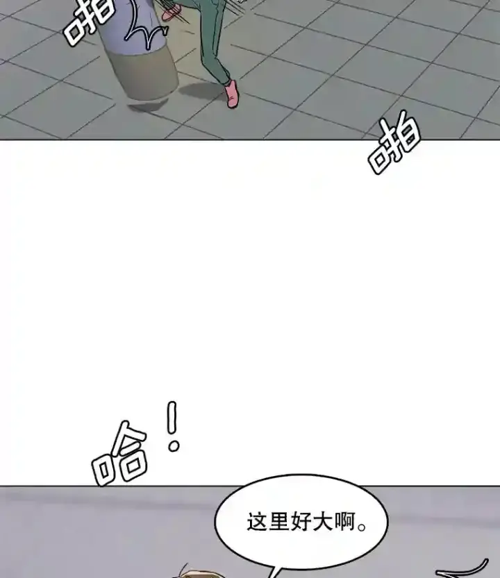 《天生巨星》18.武术学校图79