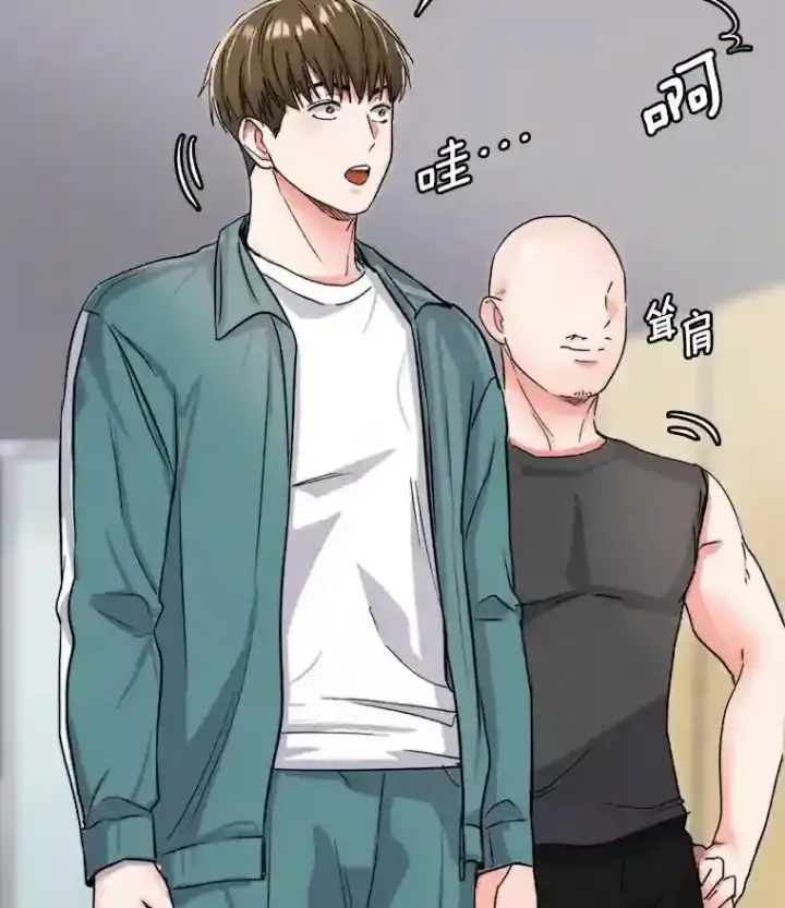 《天生巨星》18.武术学校图80
