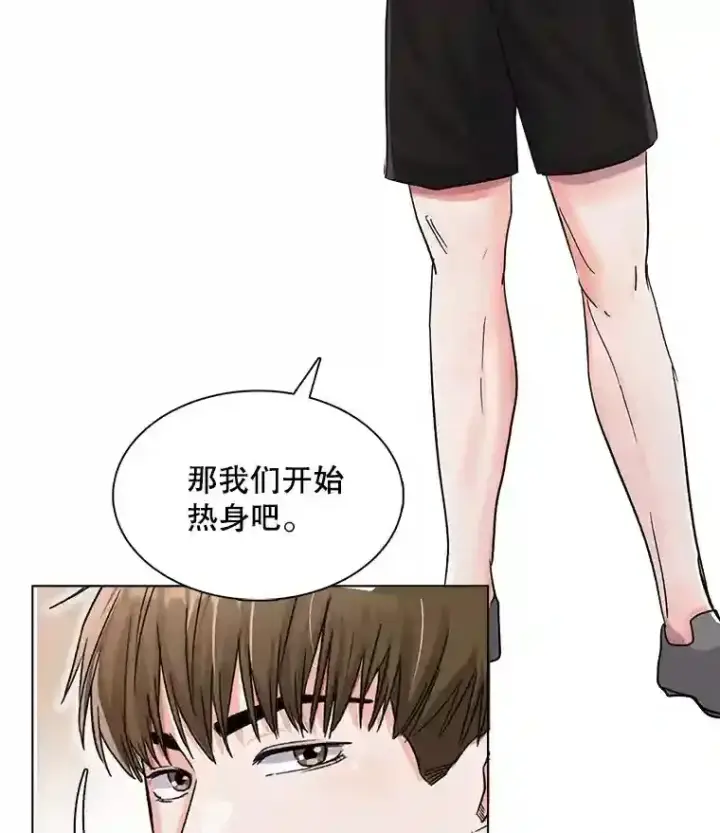 《天生巨星》18.武术学校图83