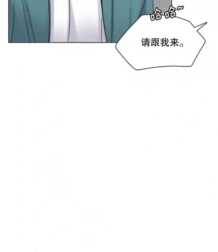 《天生巨星》18.武术学校图90