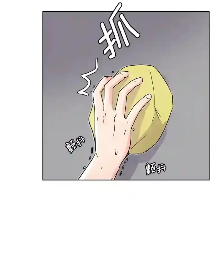 《天生巨星》18.武术学校图99