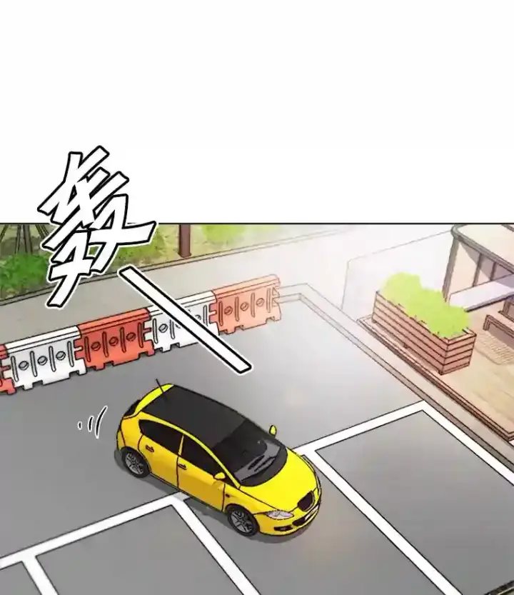 漫画《天生巨星》19.初学武术第101张图
