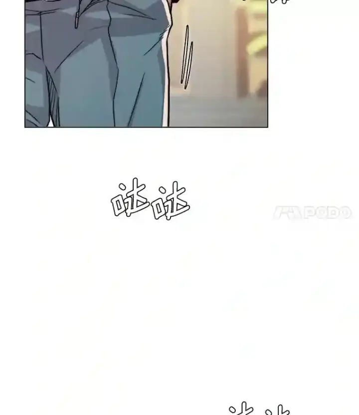 漫画《天生巨星》19.初学武术第16张图