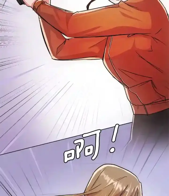 漫画《天生巨星》19.初学武术第21张图