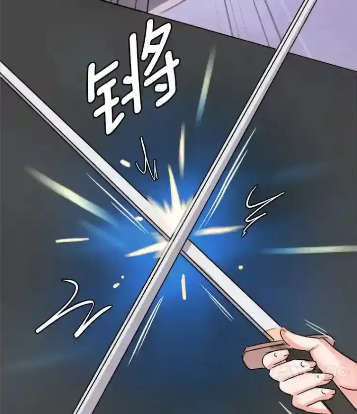 漫画《天生巨星》19.初学武术第23张图