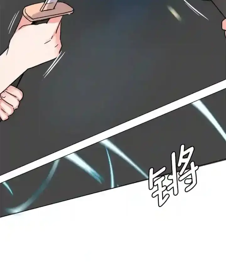 漫画《天生巨星》19.初学武术第24张图