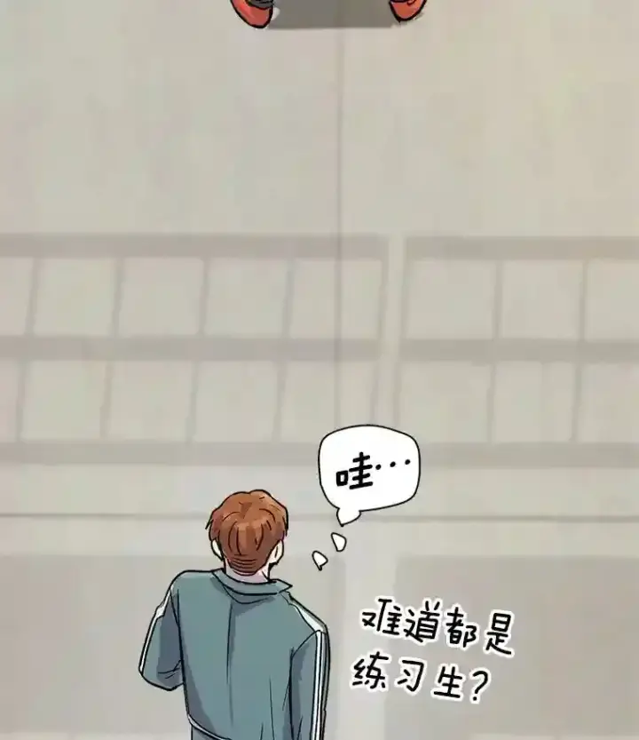 漫画《天生巨星》19.初学武术第29张图