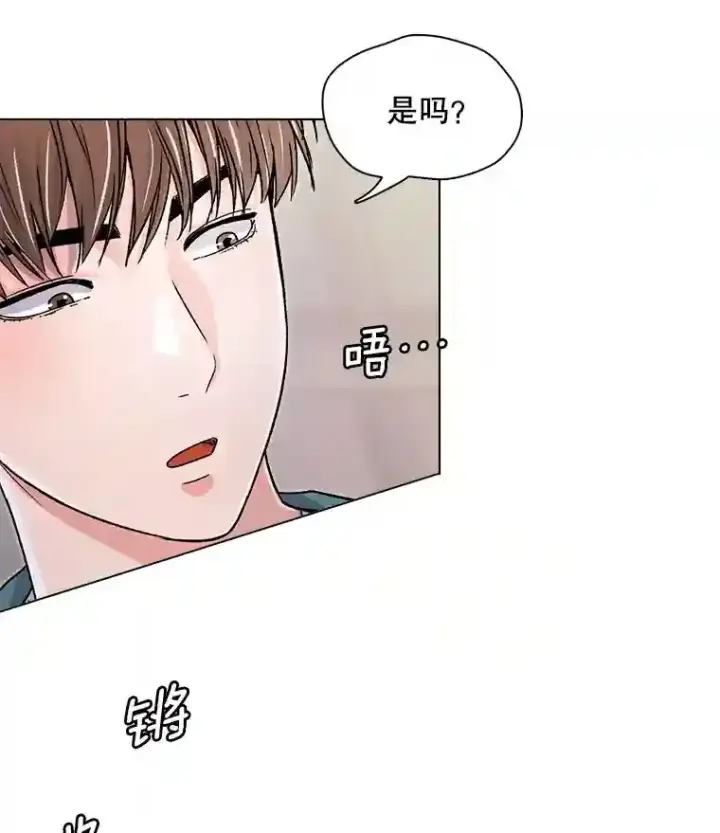 漫画《天生巨星》19.初学武术第32张图