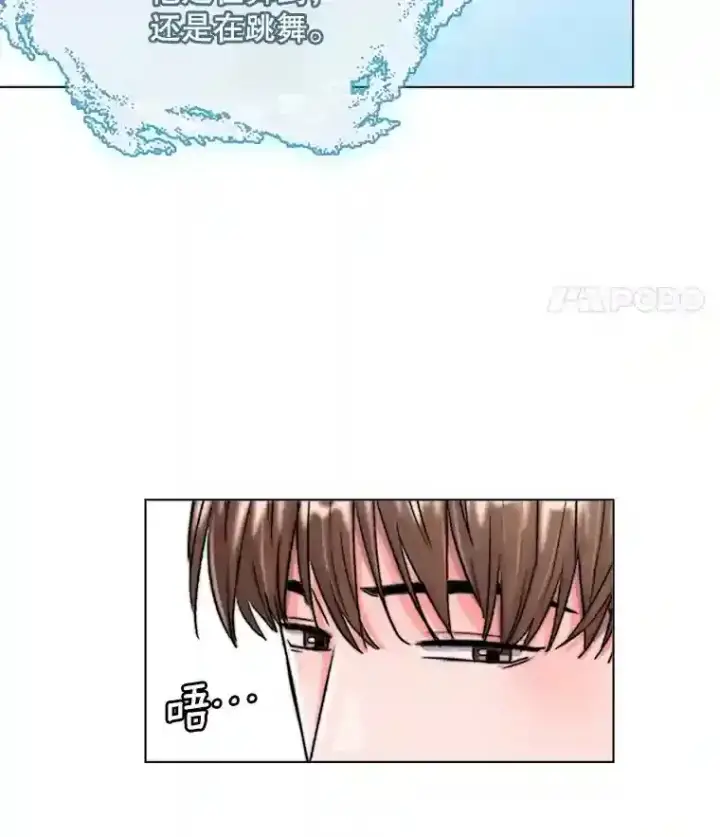 漫画《天生巨星》19.初学武术第42张图
